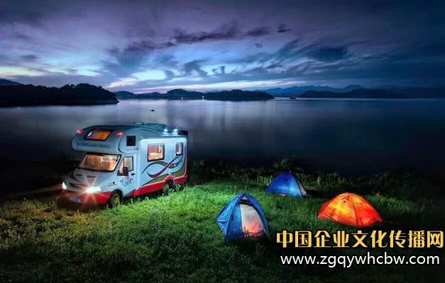 出臺(tái)房車露營(yíng)地產(chǎn)業(yè)相關(guān)政策3.JPG