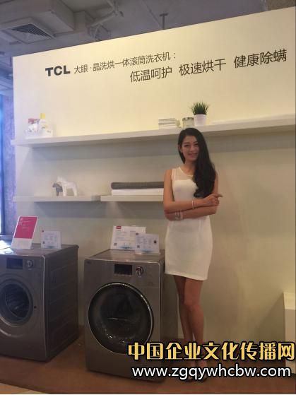 TCL免污式洗衣機5.jpg