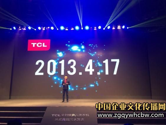 TCL免污式洗衣機4.jpg