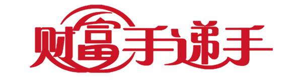 大大大圖財富手遞手.jpg