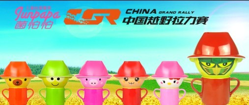 20130915102126839.jpg