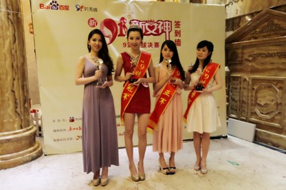 42-131230152Z3O4.jpg