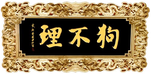 2014010992618-9603.JPG