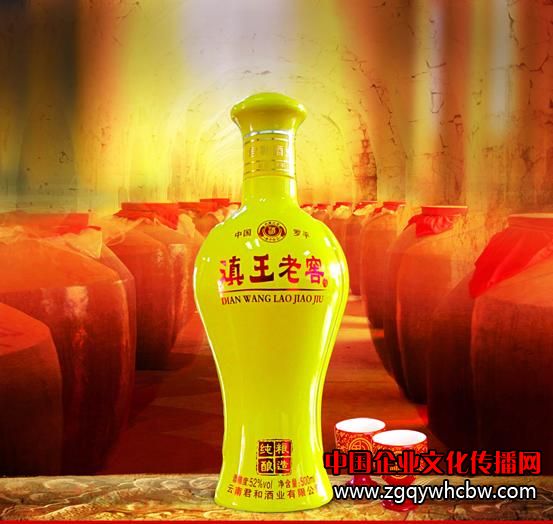 云南君和酒業(yè)1.JPG