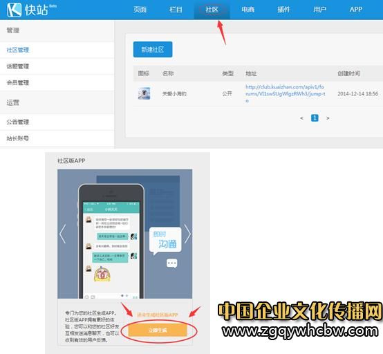 快站.JPG