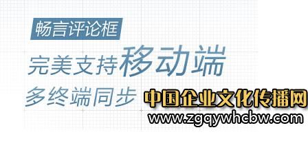 搜狐暢言.JPG