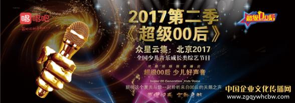 2017곬(j)00·Ї(gu)<a href=http://jinsanqi.com.cn/ target=_blank class=infotextkey>I(y)Ļ</a>W(wng).JPG