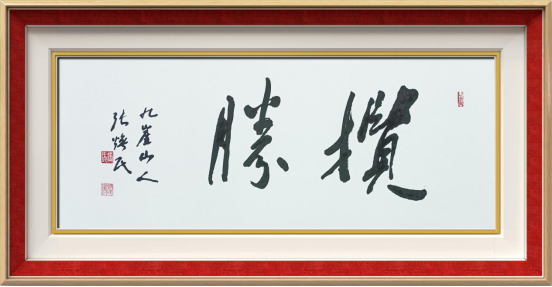 QQDƬ20230616092618.png