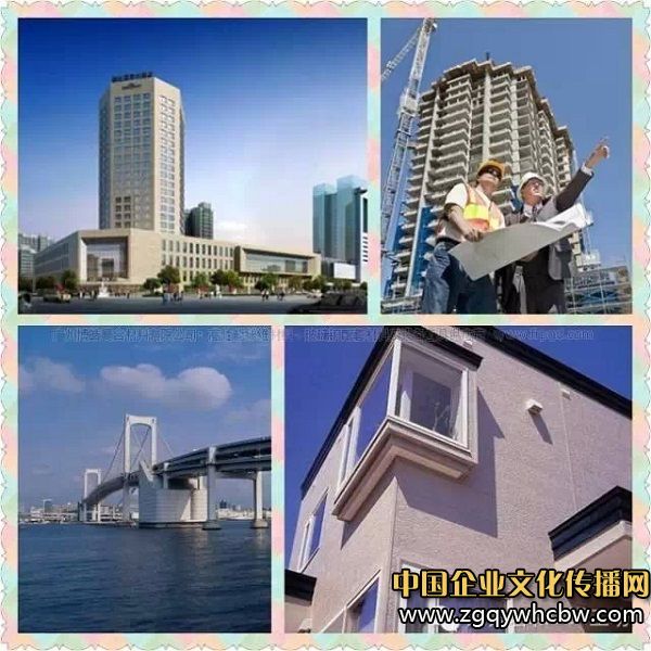 建材新生態(tài):綠色化發(fā)展.webp.jpg