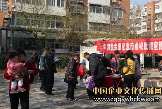 天津富泉走進福東北里舉辦維權(quán)反假<a href=http://www.fenghenever.com/ target=_blank class=infotextkey><a href=http://www.fenghenever.com/ target=_blank class=infotextkey>宣傳</a></a>活動.JPG