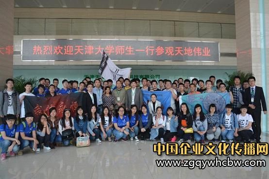 信息學(xué)院組織學(xué)生再赴天地偉業(yè)公司參觀.JPG