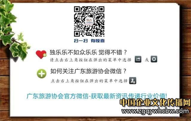首屆廣東省房車(chē)露營(yíng)大會(huì)暨廣東省房車(chē)旅游文化節(jié)召開(kāi)<a href=http://www.zgqyzxw.com/ target=_blank class=infotextkey><a href=http://www.zgqyzxw.com/ target=_blank class=infotextkey>新聞</a></a>發(fā)布會(huì)6.JPG