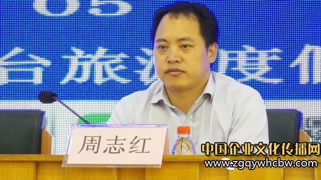 首屆廣東省房車(chē)露營(yíng)大會(huì)暨廣東省房車(chē)旅游文化節(jié)召開(kāi)<a href=http://www.zgqyzxw.com/ target=_blank class=infotextkey><a href=http://www.zgqyzxw.com/ target=_blank class=infotextkey>新聞</a></a>發(fā)布會(huì)4.JPG