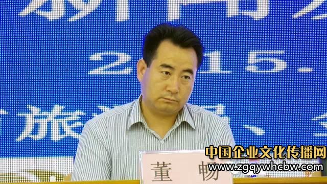 首屆廣東省房車(chē)露營(yíng)大會(huì)暨廣東省房車(chē)旅游文化節(jié)召開(kāi)<a href=http://www.zgqyzxw.com/ target=_blank class=infotextkey><a href=http://www.zgqyzxw.com/ target=_blank class=infotextkey>新聞</a></a>發(fā)布會(huì)3.JPG