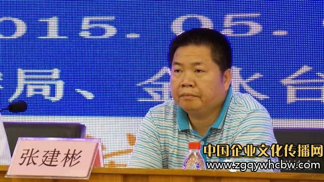 首屆廣東省房車(chē)露營(yíng)大會(huì)暨廣東省房車(chē)旅游文化節(jié)召開(kāi)<a href=http://www.zgqyzxw.com/ target=_blank class=infotextkey><a href=http://www.zgqyzxw.com/ target=_blank class=infotextkey>新聞</a></a>發(fā)布會(huì)5.JPG