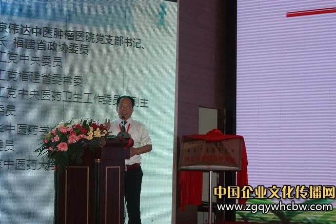 鄭偉達(dá)教授在第四屆海醫(yī)會做重要報告.JPG