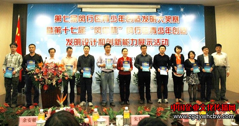 閔行區(qū)知識產(chǎn)權(quán)推進(jìn)工作.jpg