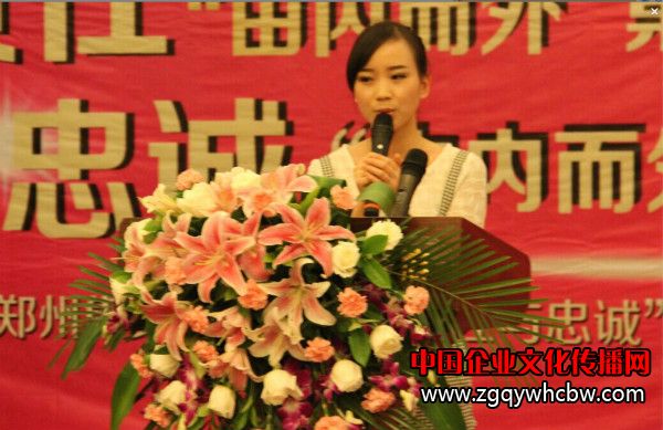 王靜在鄭州集美<a href=http://jinsanqi.com.cn/ target=_blank class=infotextkey>企業(yè)文化</a>展發(fā)表“花開在集美” 王靜在鄭州集美<a href=http://jinsanqi.com.cn/ target=_blank class=infotextkey>企業(yè)文化</a>展發(fā)表“花開在集美”