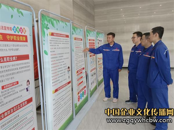 圖為銀光公司員工在學(xué)習(xí)職業(yè)病防治展板內(nèi)容.jpg