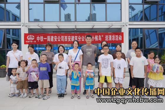 參加活動的職工及子女代表們.JPG