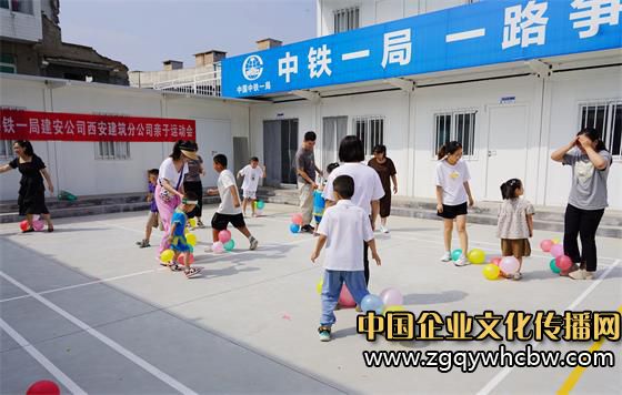 親子運動會.JPG