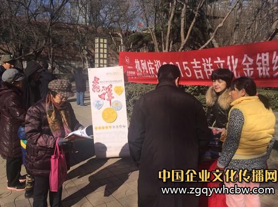 吉祥文化金銀紀念幣.JPG