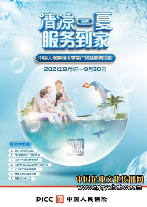 QQ圖片20210805182633.png