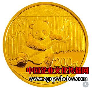 fu242.jpg