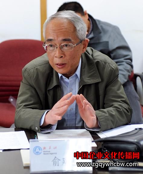 互聯(lián)網(wǎng)虛擬貨幣研討會俞建國.JPG