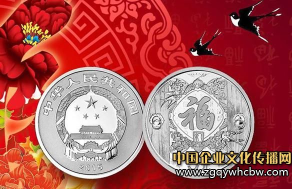 2015年賀歲紀念銀幣即將發(fā)行.jpg