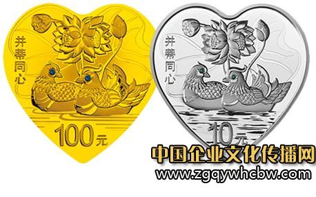 吉祥文化心型金銀幣.JPG