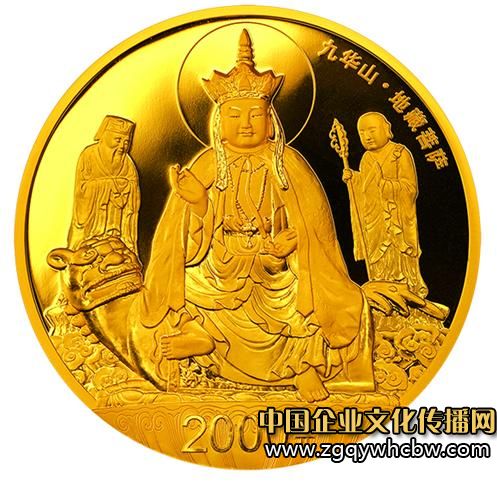 中國佛教圣地(九華山)金銀紀念幣即將發(fā)行.JPG