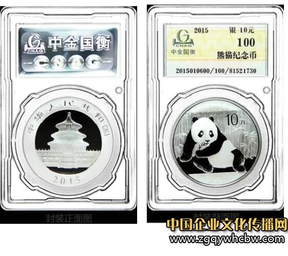 貴金屬幣評(píng)級(jí)的中國模式及實(shí)踐.JPG