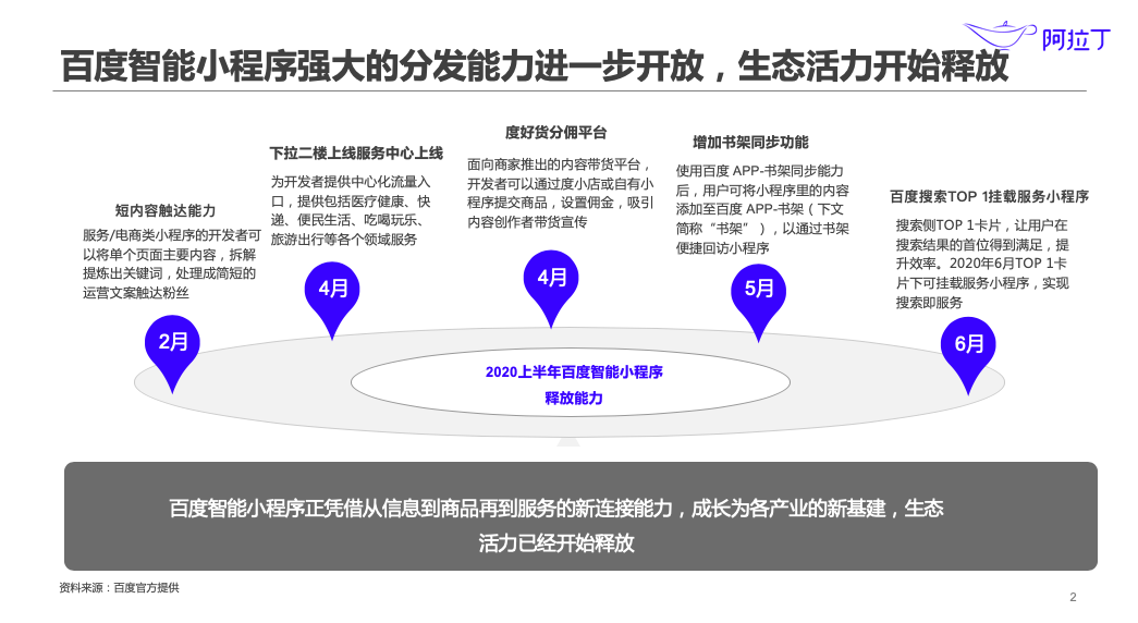 圖片18.png