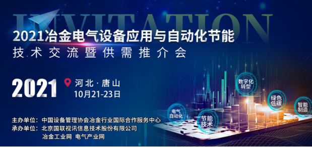 QQ圖片20210923113405.png