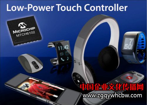 PR_MTCH6102_GestureTouchController_7x5_meitu_1.jpg