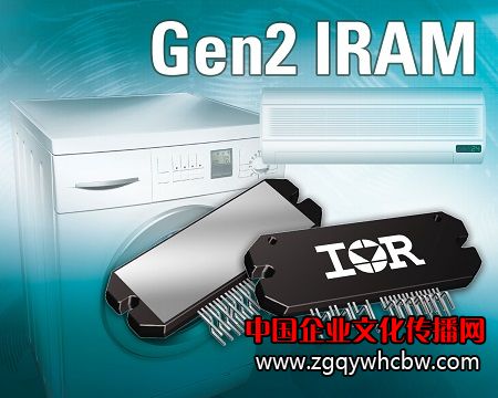 12054PR_IRAM_Gen2_final.jpg