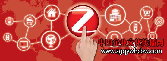 ZigBee 3.0為廣泛設(shè)備創(chuàng)建單一開(kāi)放式全球無(wú)線(xiàn)標(biāo)準(zhǔn).jpg