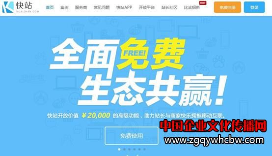 搜狐快站.JPG