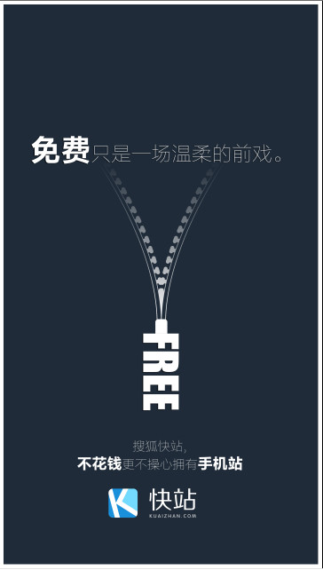 免費只是溫柔的前戲.jpg