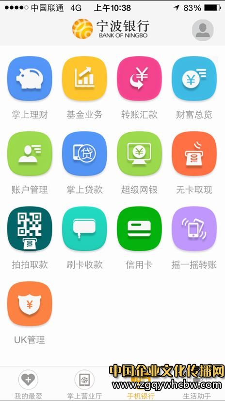 y֙C(j)App 1.JPG