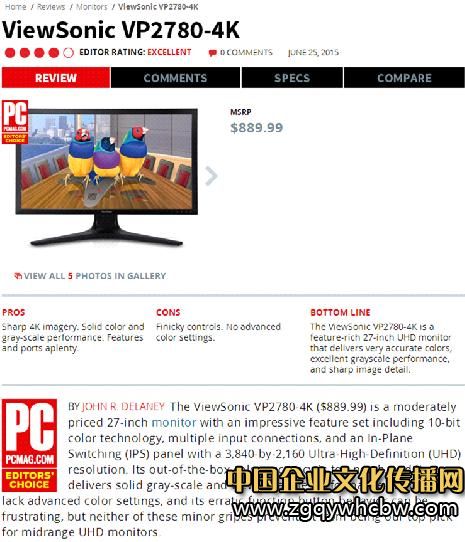 優(yōu)派VP2780-4K.JPG