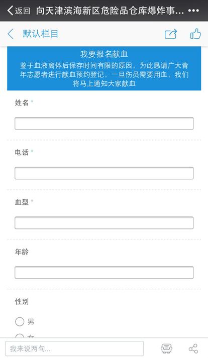 搜狐快站.jpg
