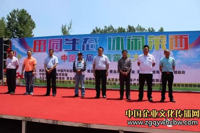 2015中國(guó)首屆兒童露營(yíng)大會(huì)完美落幕.JPG