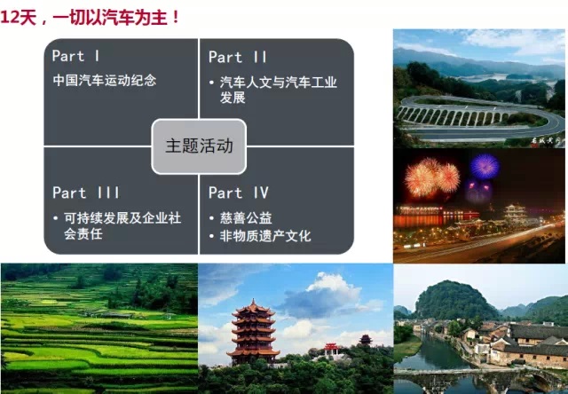 港京拉力賽30周年紀(jì)念活動10.jpg