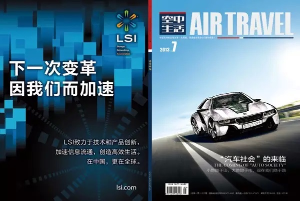 港京拉力賽30周年紀(jì)念活動15.jpg