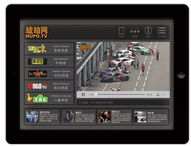 港京拉力賽30周年紀(jì)念活動16.jpg