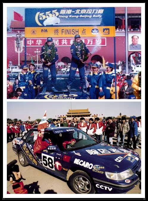 港京拉力賽30周年紀(jì)念活動1.jpg
