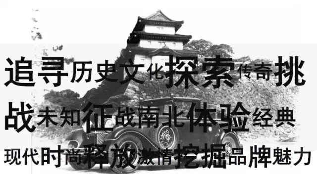 港京拉力賽30周年紀(jì)念活動5.jpg