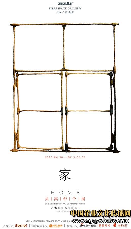 吳高鐘個(gè)展《家》7.JPG